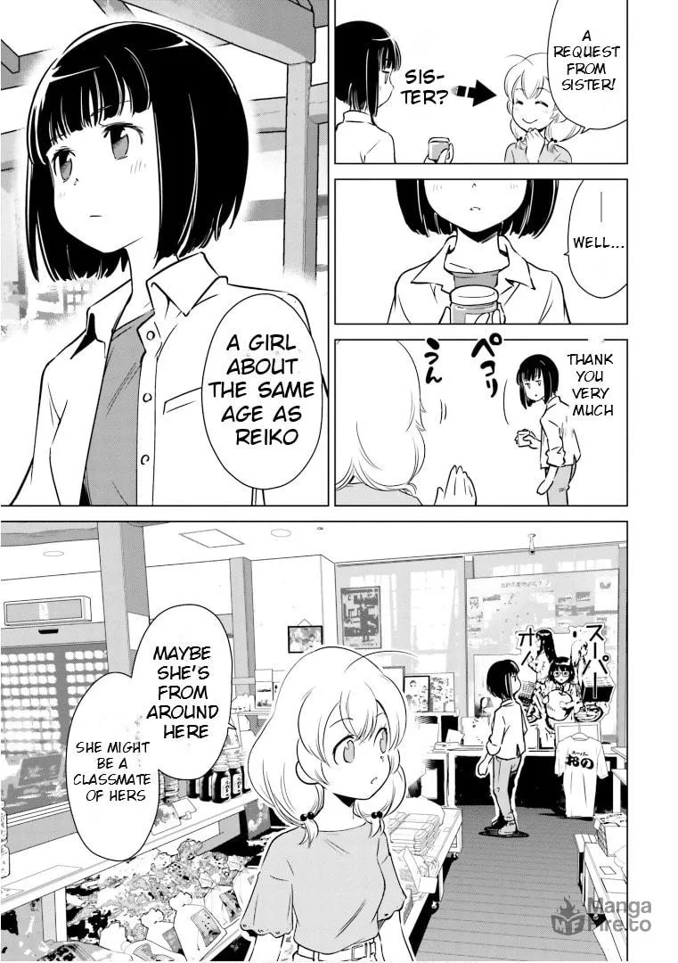 Read Super Cub Rei chapter 7 image 17 on Lezhin