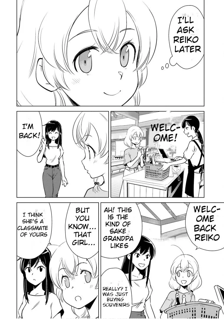 Read Super Cub Rei chapter 7 image 18 on Lezhin