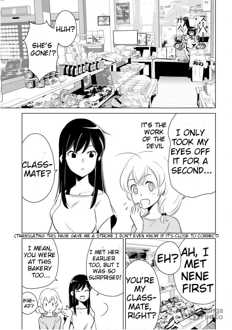 Read Super Cub Rei chapter 7 image 19 on Lezhin