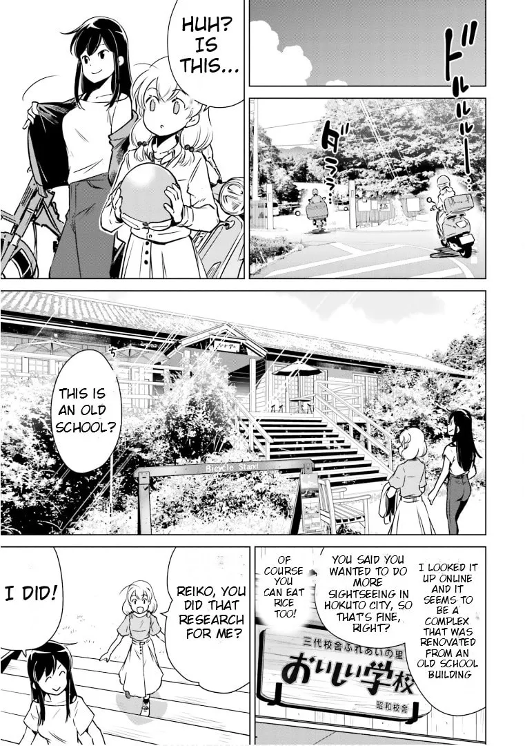 Read Super Cub Rei chapter 7 image 7 on Lezhin