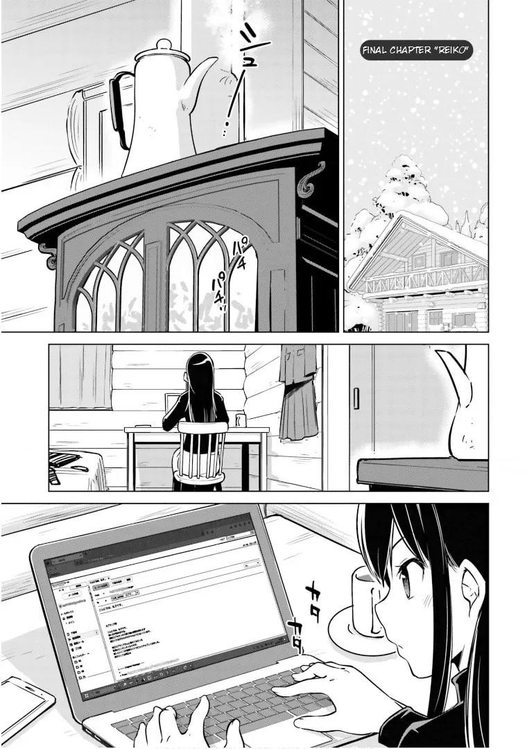 Read Super Cub Rei chapter 8 image 1 on Lezhin