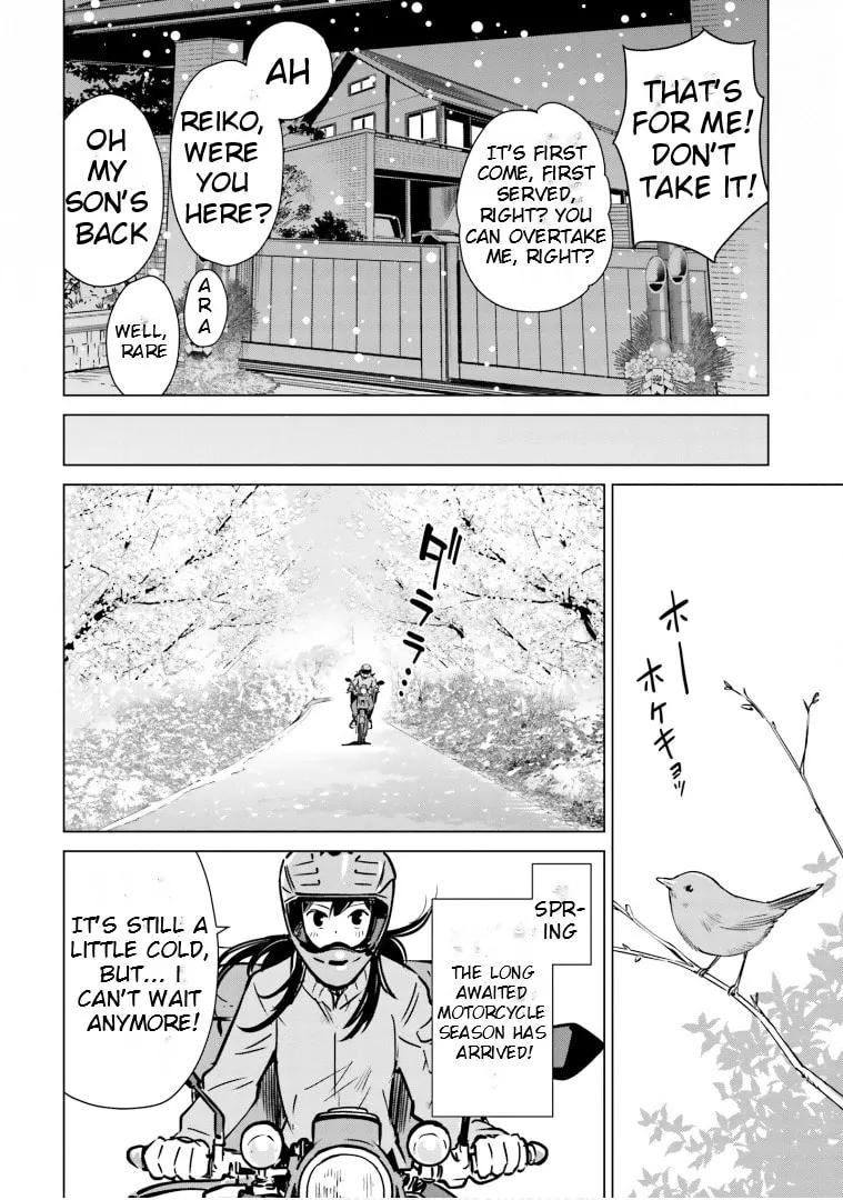Read Super Cub Rei chapter 8 image 10 on Lezhin