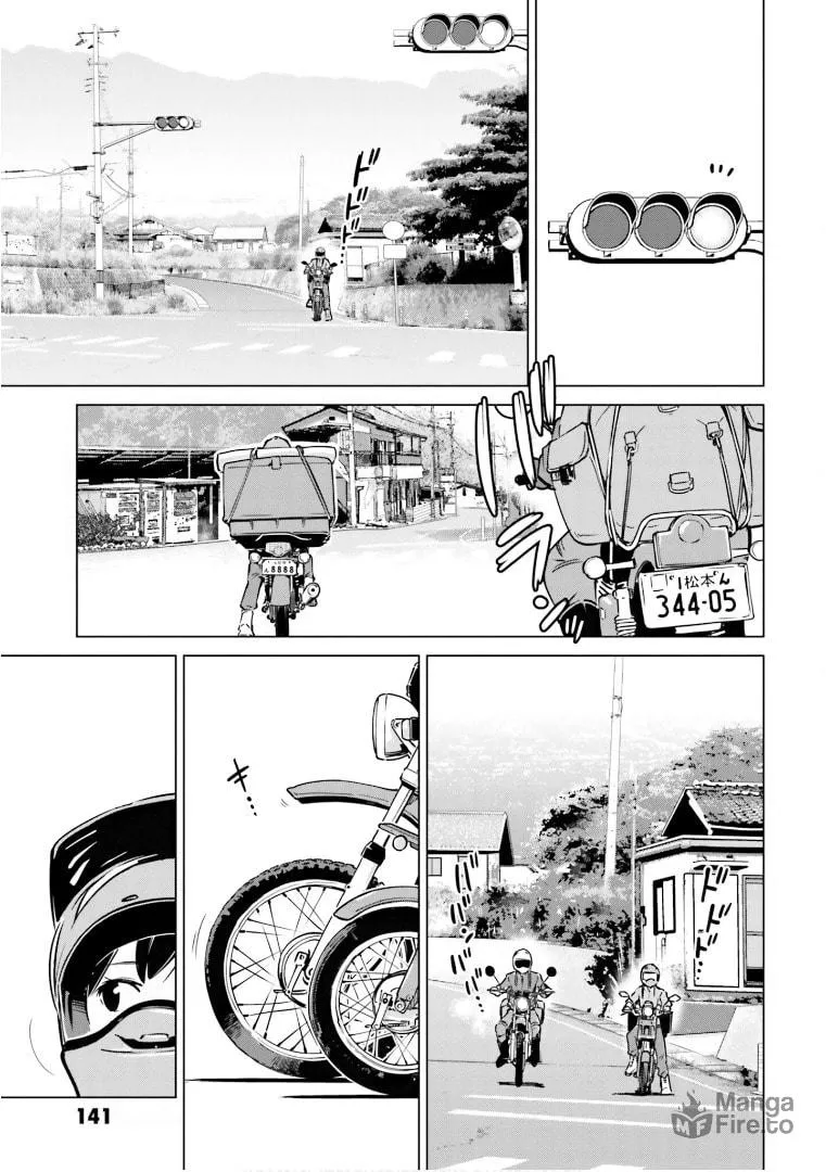 Read Super Cub Rei chapter 8 image 11 on Lezhin