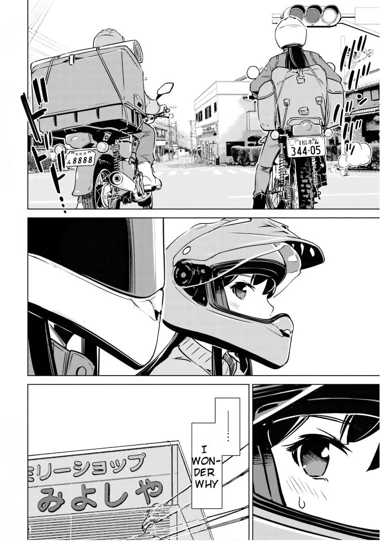 Read Super Cub Rei chapter 8 image 12 on Lezhin