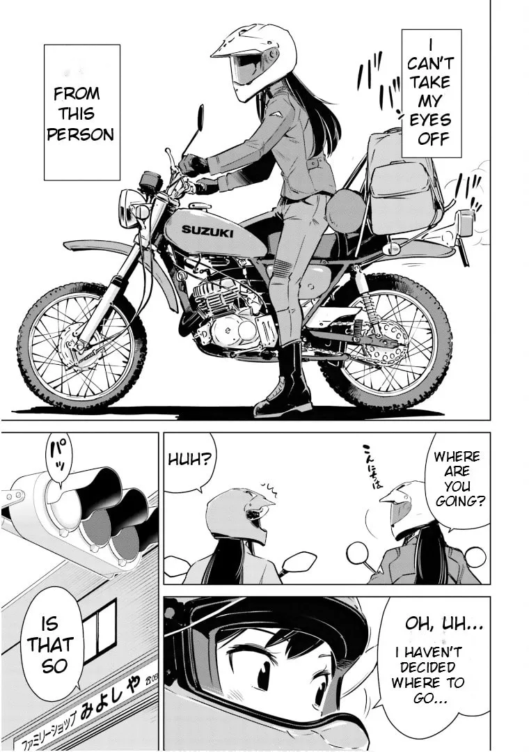Read Super Cub Rei chapter 8 image 13 on Lezhin