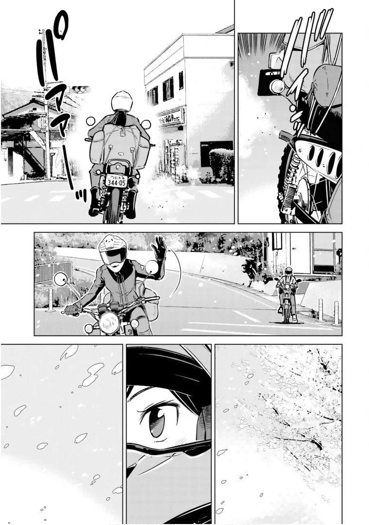 Read Super Cub Rei chapter 8 image 15 on Lezhin