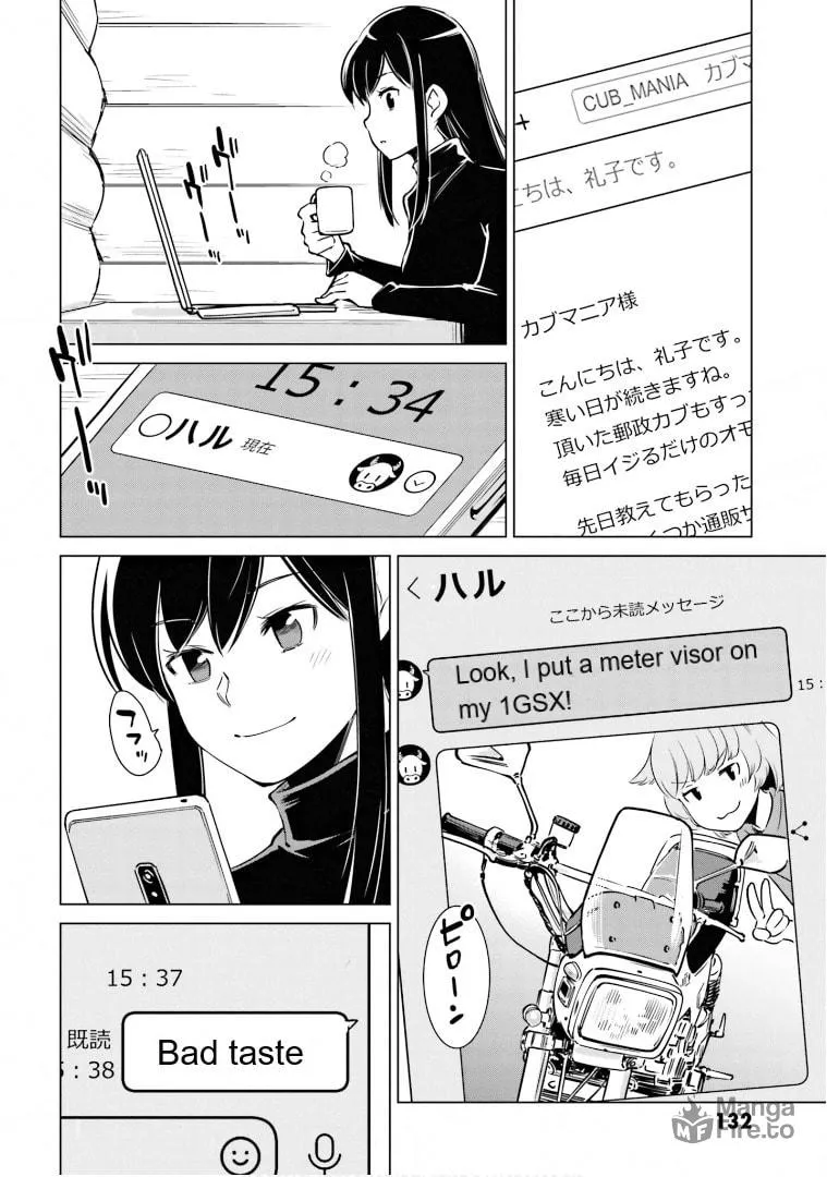 Read Super Cub Rei chapter 8 image 2 on Lezhin