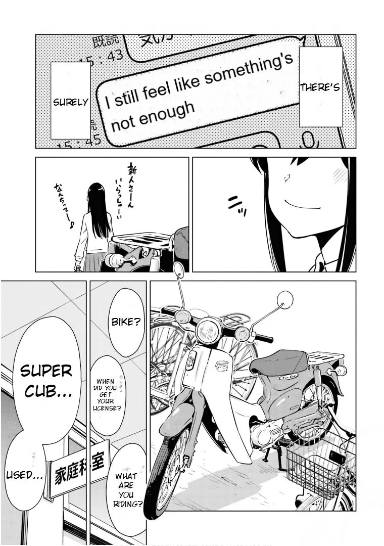 Read Super Cub Rei chapter 8 image 21 on Lezhin