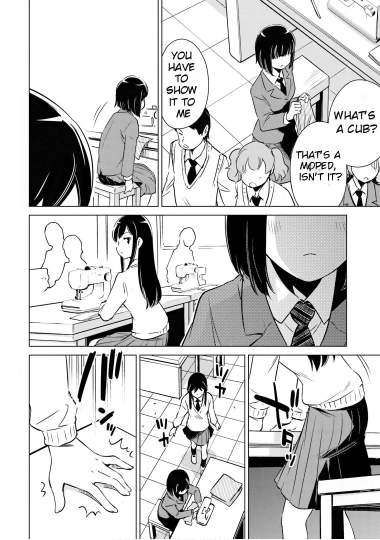 Read Super Cub Rei chapter 8 image 22 on Lezhin