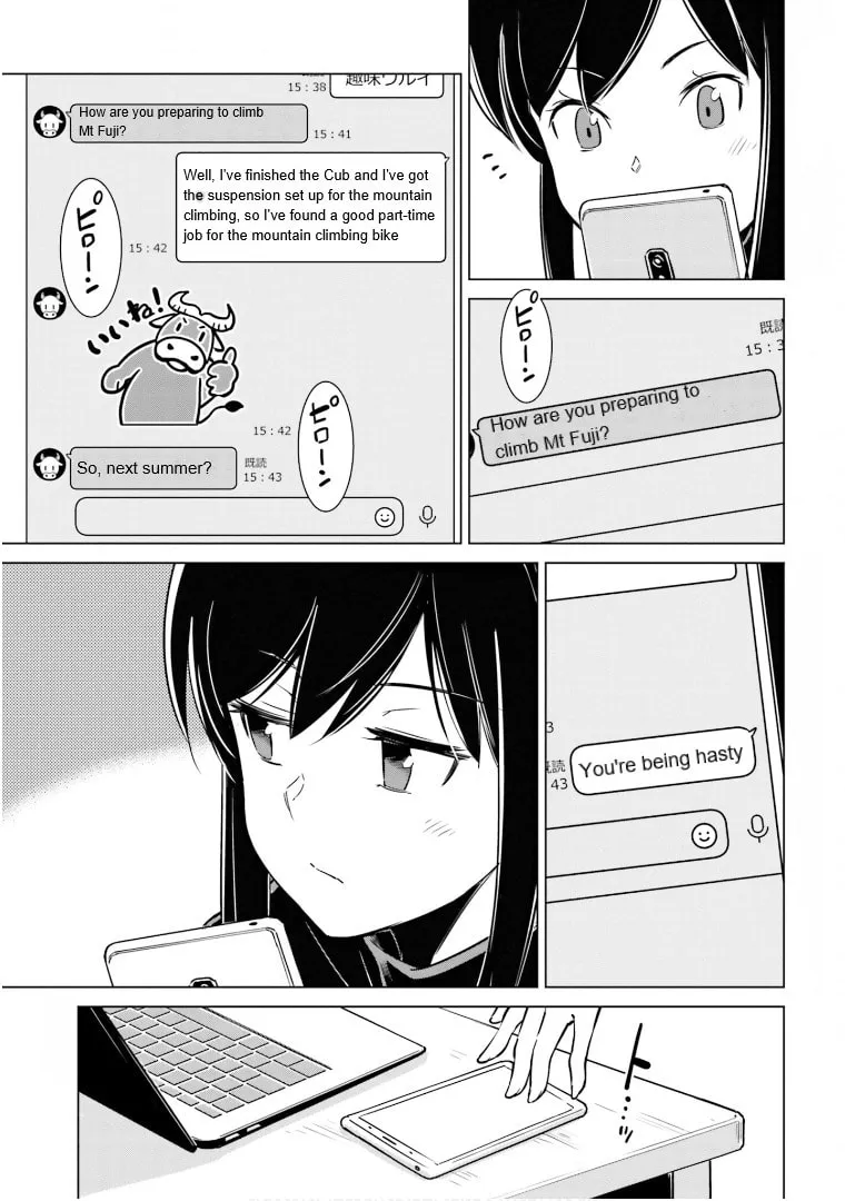 Read Super Cub Rei chapter 8 image 3 on Lezhin
