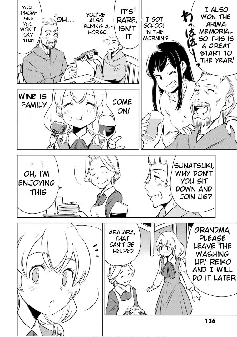 Read Super Cub Rei chapter 8 image 6 on Lezhin
