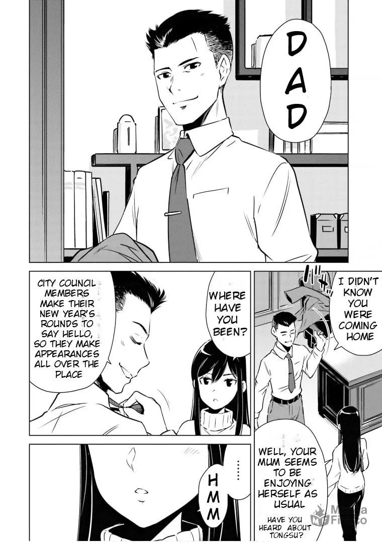 Read Super Cub Rei chapter 8 image 8 on Lezhin