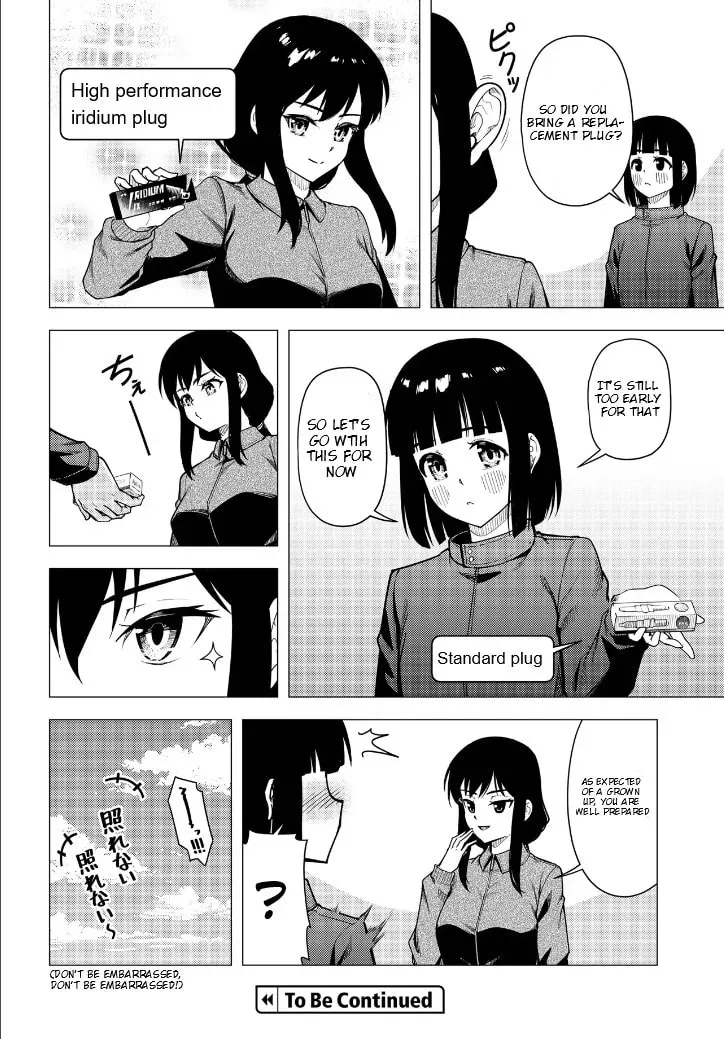 Read Super Cub chapter 1.1 image 12 on Lezhin