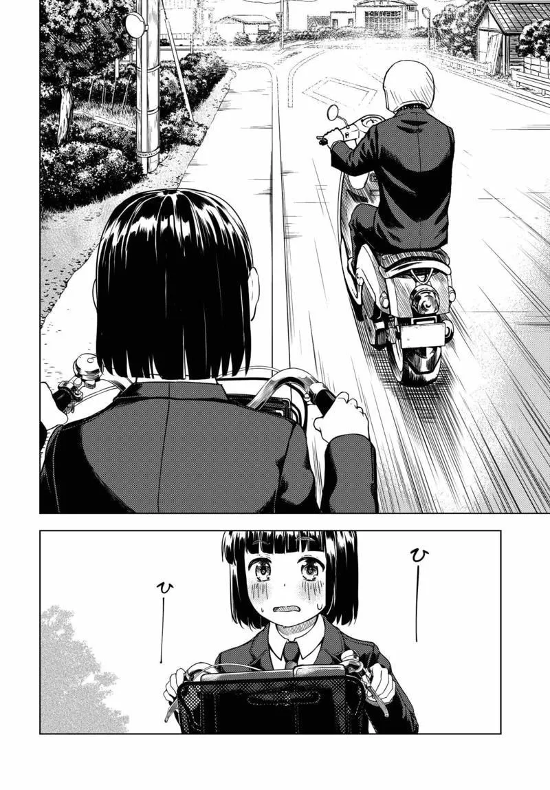 Read Super Cub chapter 1 image 13 on Lezhin