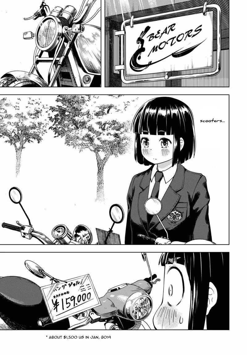 Read Super Cub chapter 1 image 18 on Lezhin