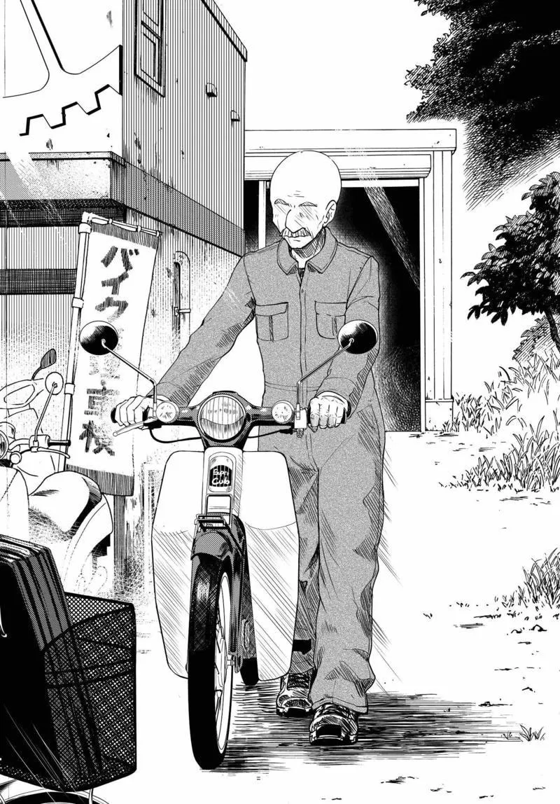 Read Super Cub chapter 1 image 21 on Lezhin