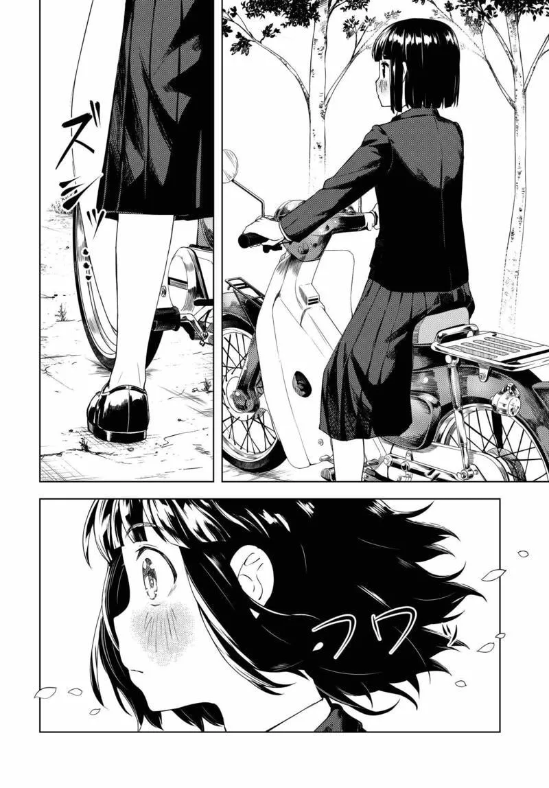 Read Super Cub chapter 1 image 25 on Lezhin