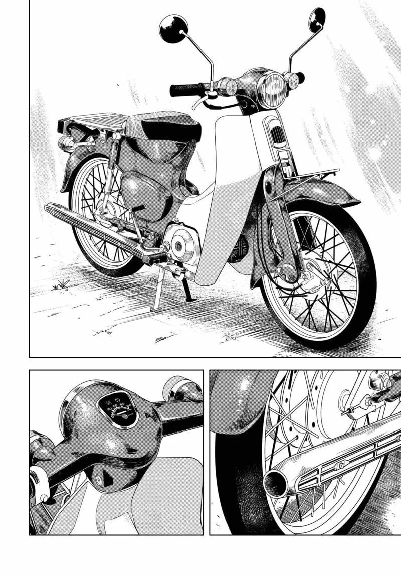 Read Super Cub chapter 1 image 33 on Lezhin