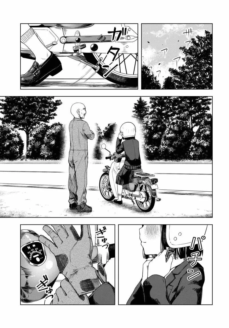 Read Super Cub chapter 1 image 36 on Lezhin