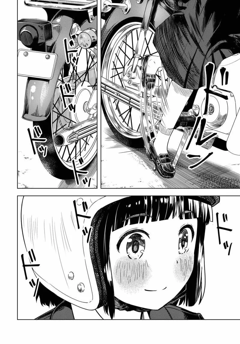 Read Super Cub chapter 1 image 37 on Lezhin