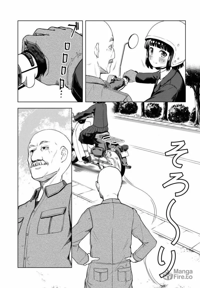 Read Super Cub chapter 1 image 38 on Lezhin