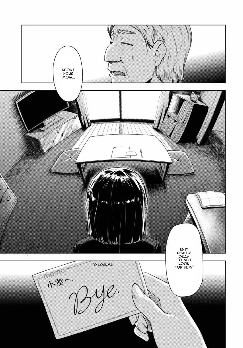 Read Super Cub chapter 1 image 6 on Lezhin