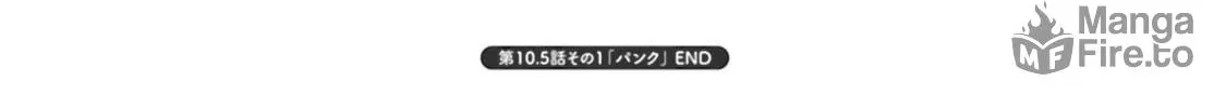 Read Super Cub chapter 10.5 image 11 on Lezhin