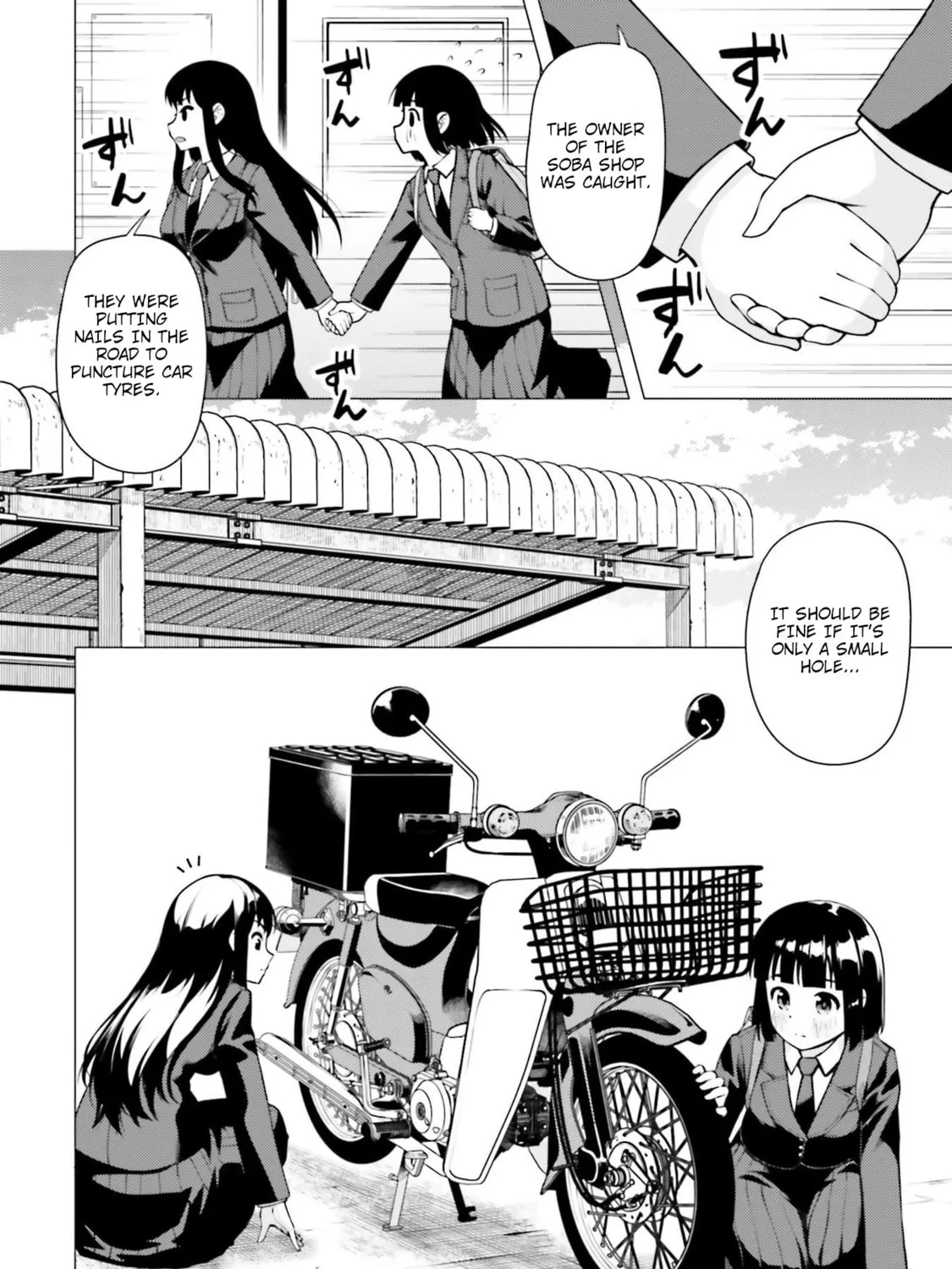 Read Super Cub chapter 10.5 image 2 on Lezhin