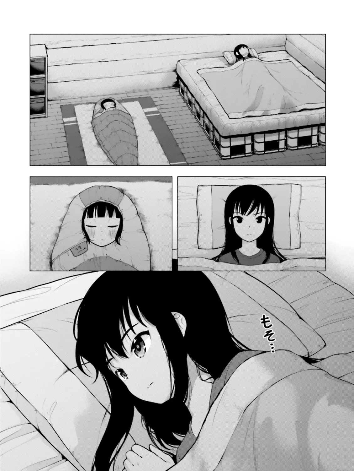 Read Super Cub chapter 10 image 12 on Lezhin