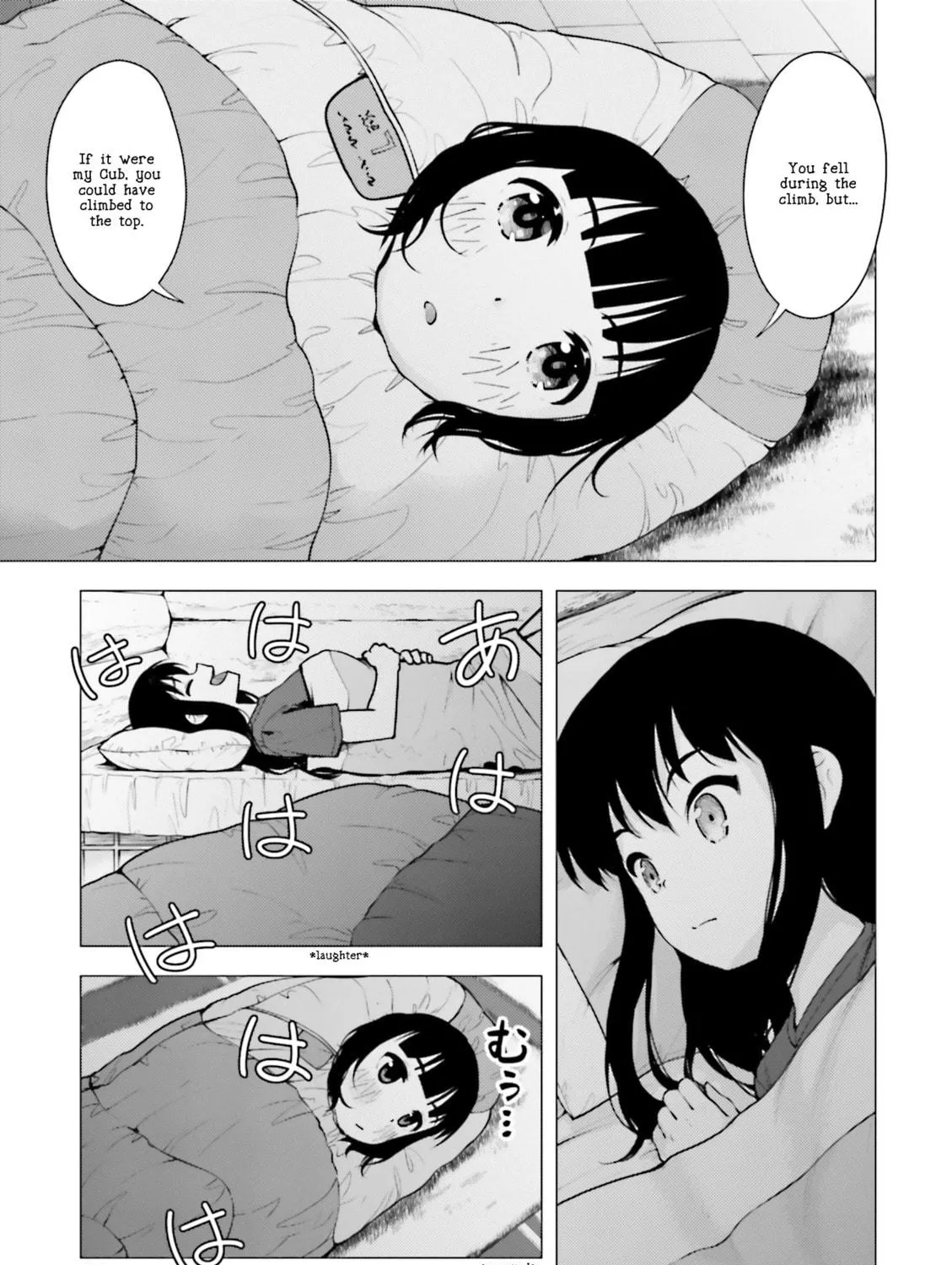 Read Super Cub chapter 10 image 16 on Lezhin