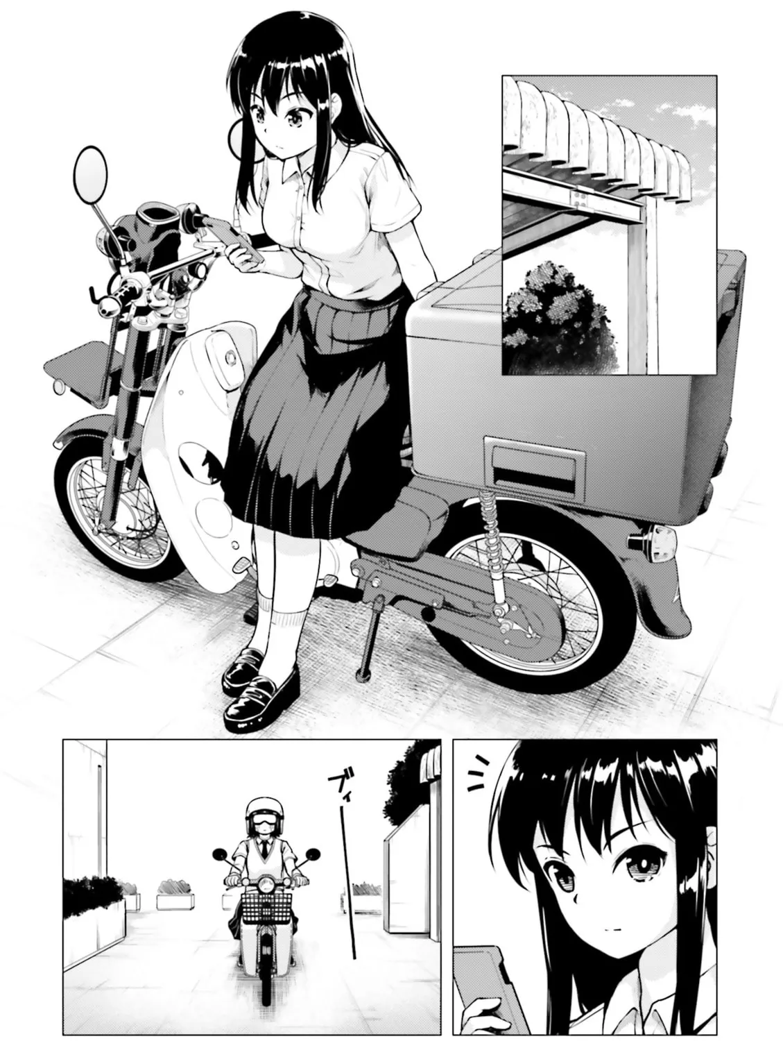 Read Super Cub chapter 10 image 26 on Lezhin