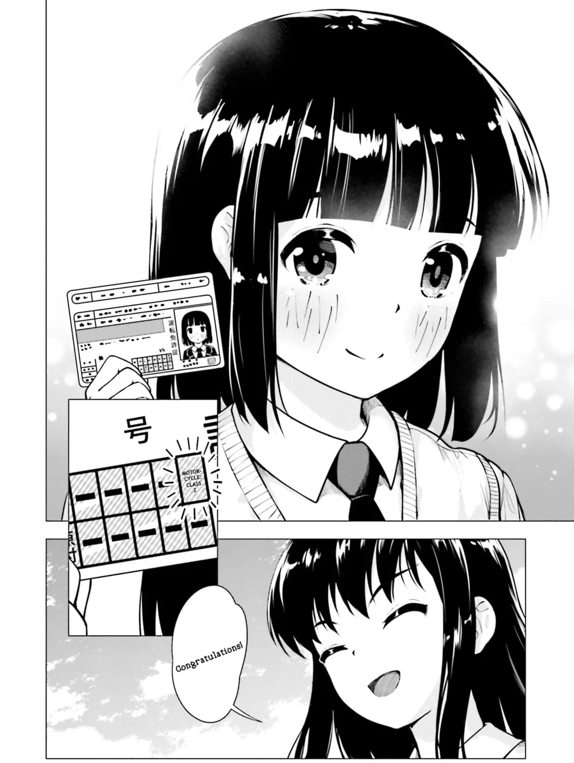 Read Super Cub chapter 10 image 30 on Lezhin