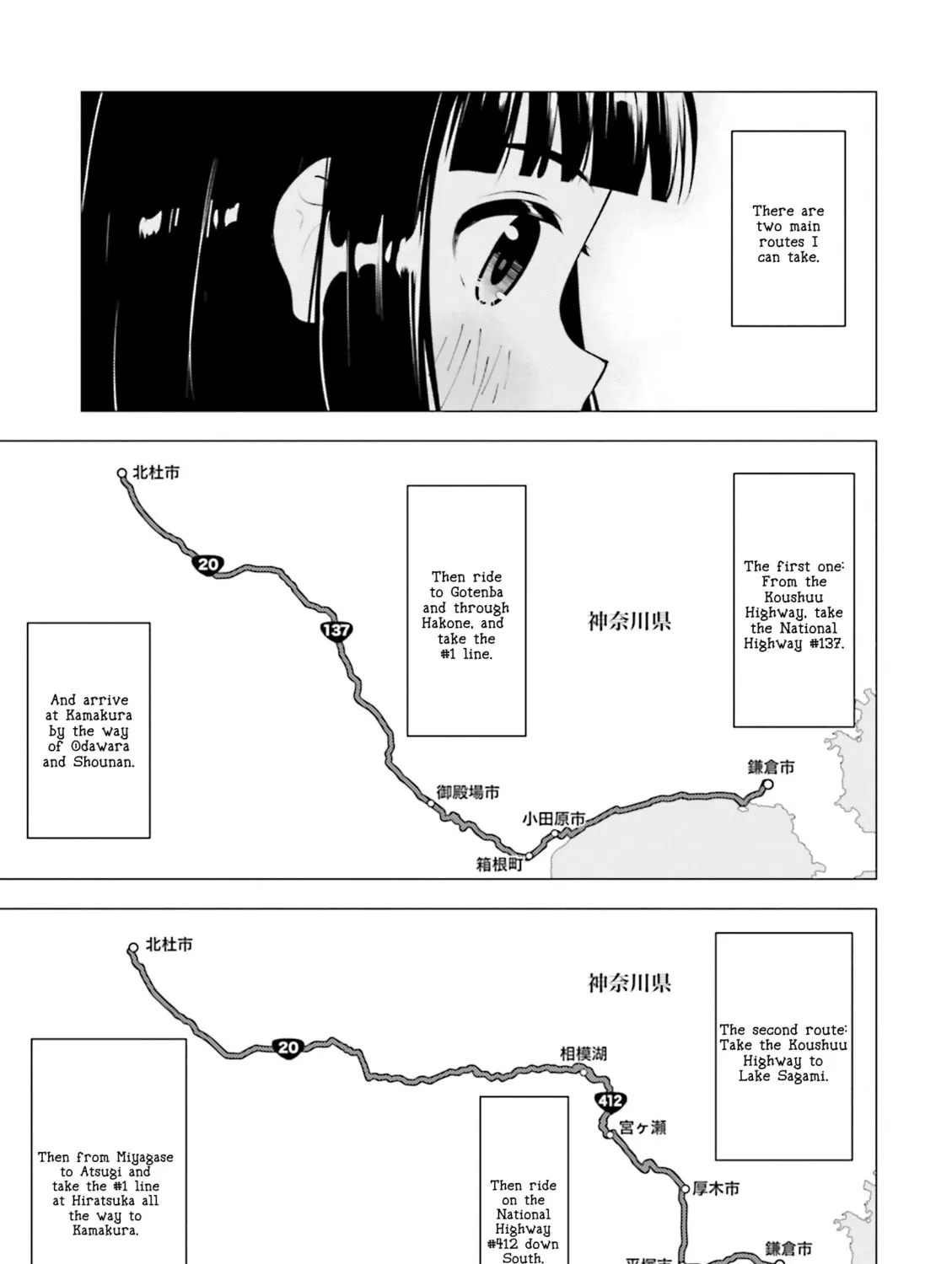 Read Super Cub chapter 11 image 20 on Lezhin