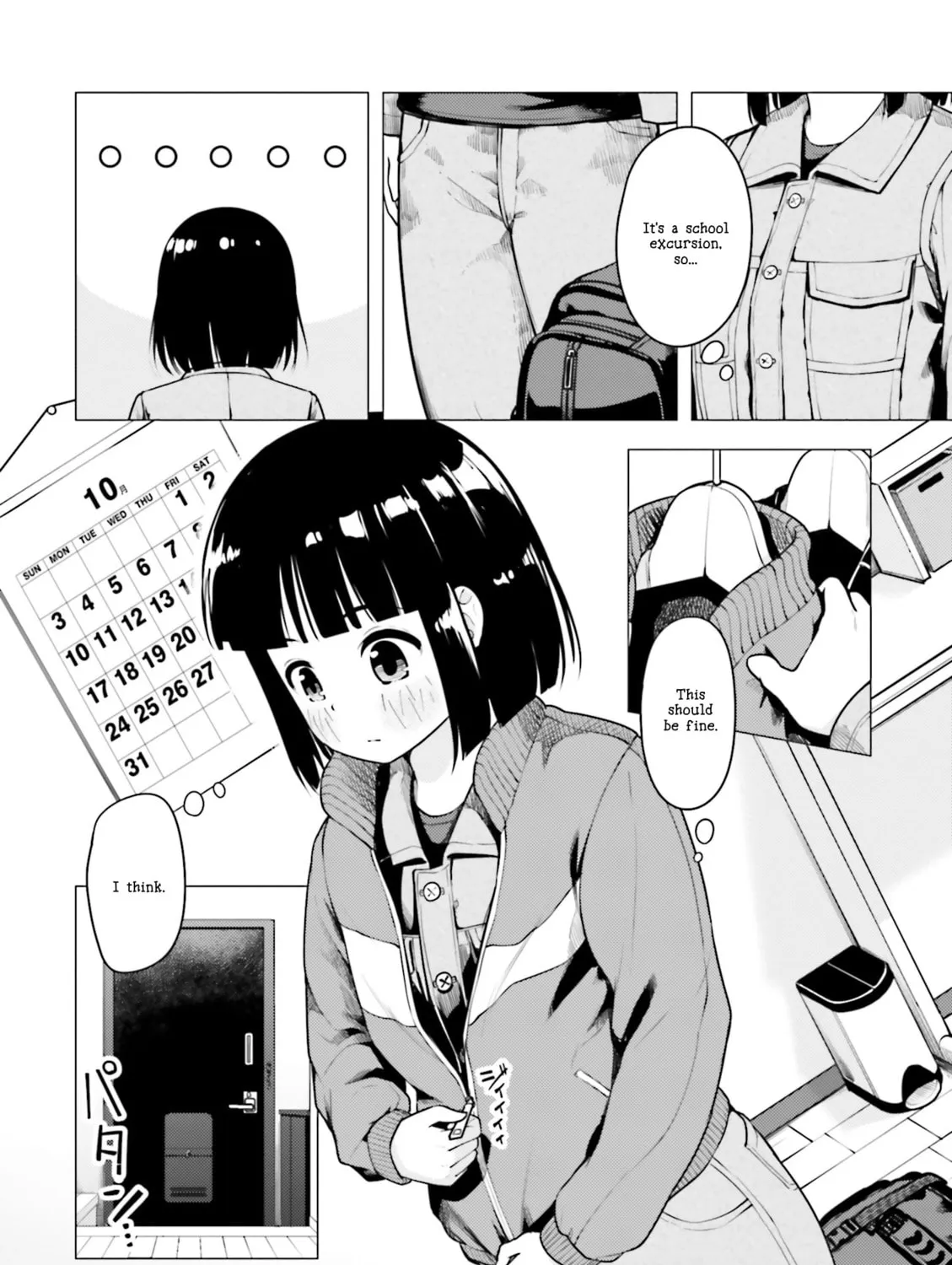 Read Super Cub chapter 11 image 26 on Lezhin