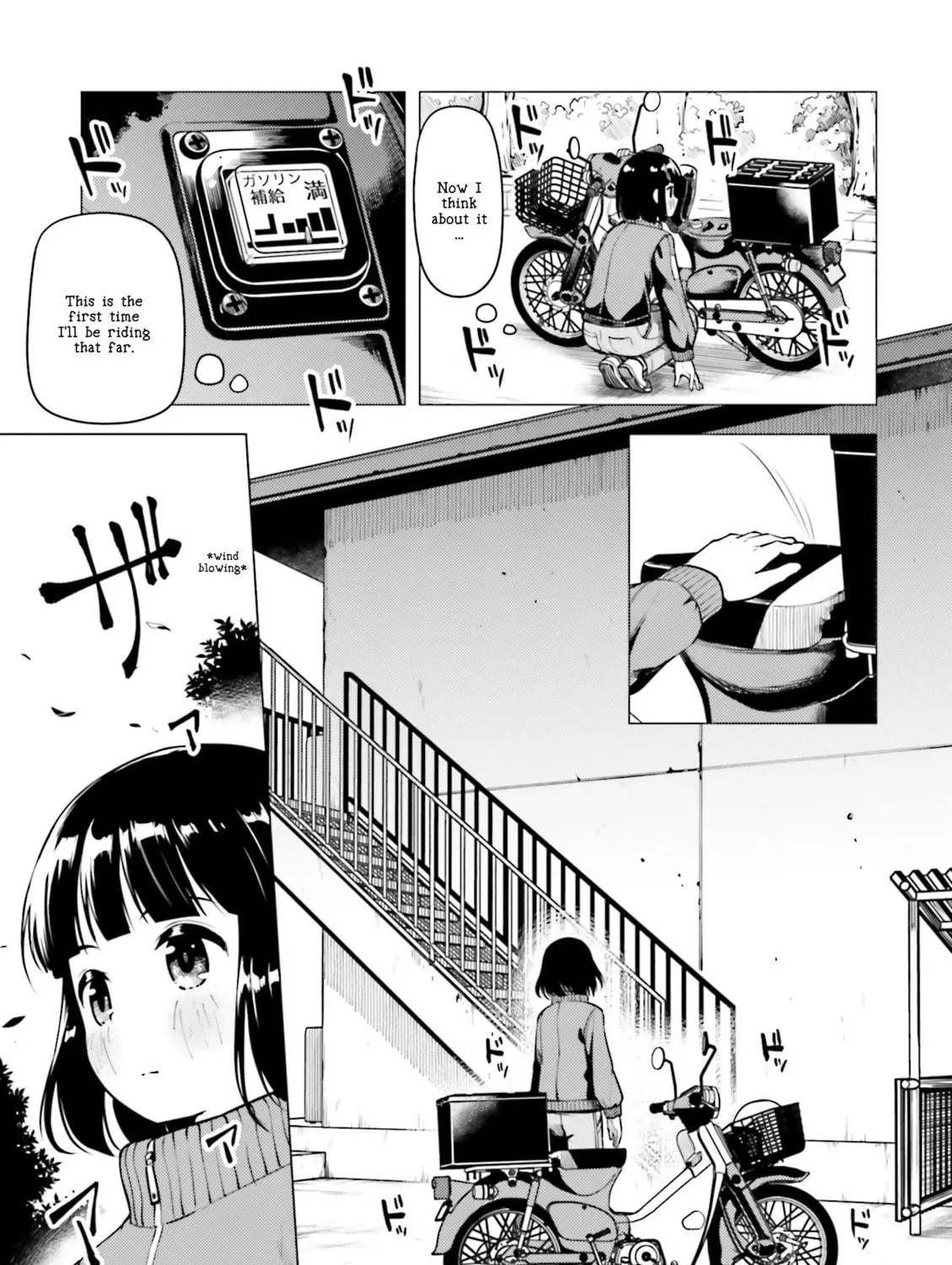 Read Super Cub chapter 11 image 28 on Lezhin