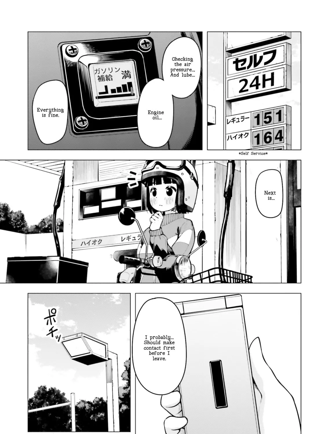 Read Super Cub chapter 11 image 32 on Lezhin