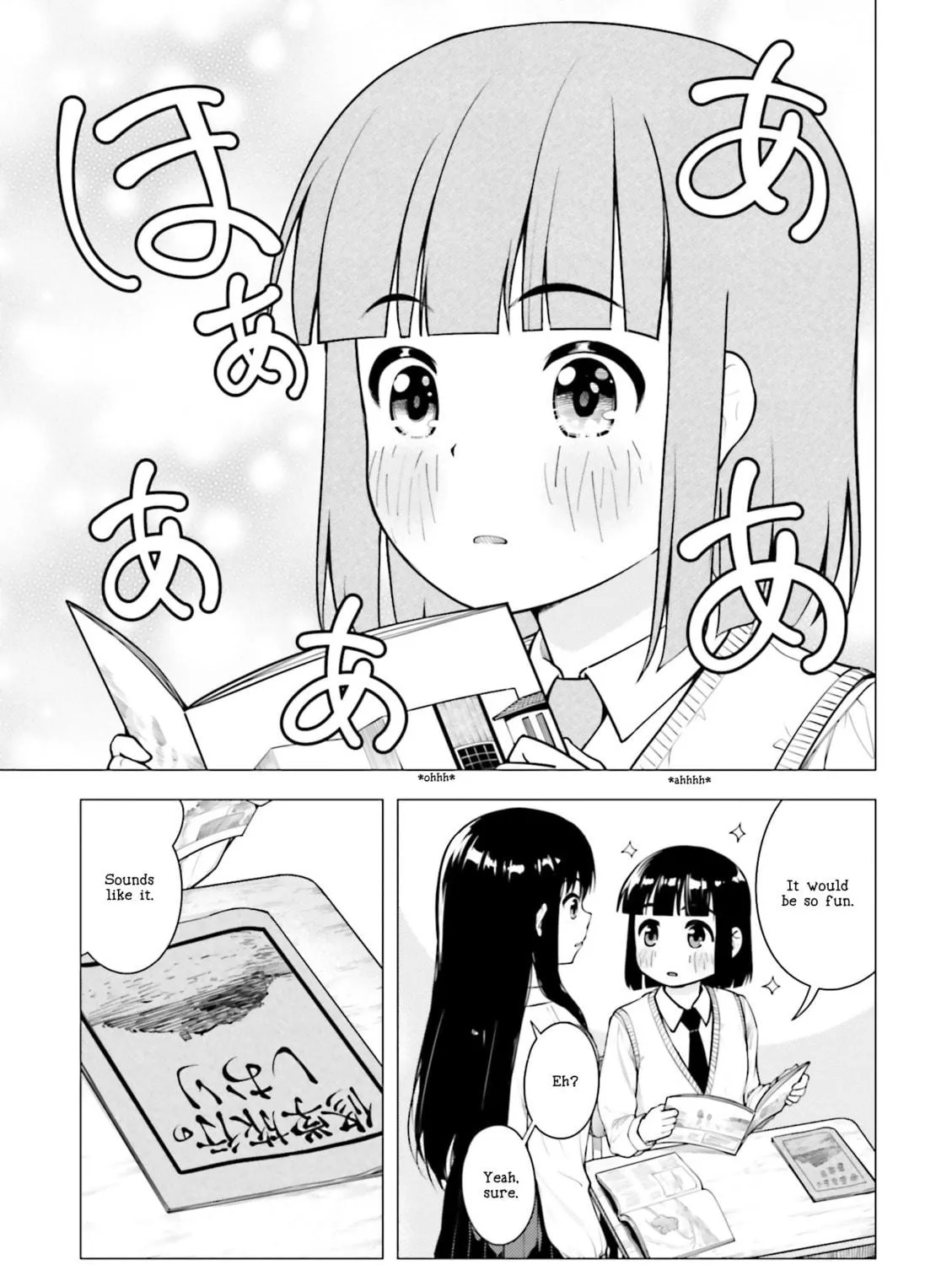 Read Super Cub chapter 11 image 4 on Lezhin