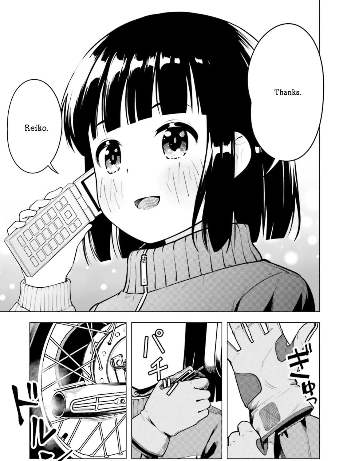 Read Super Cub chapter 11 image 40 on Lezhin