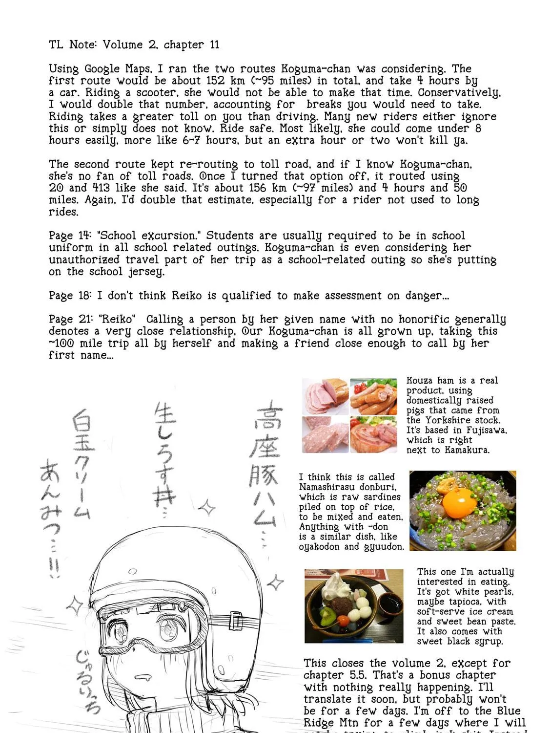 Read Super Cub chapter 11 image 52 on Lezhin