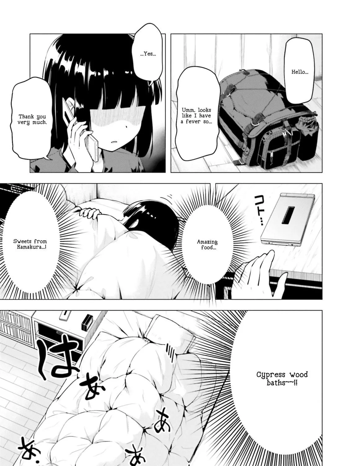 Read Super Cub chapter 11 image 8 on Lezhin