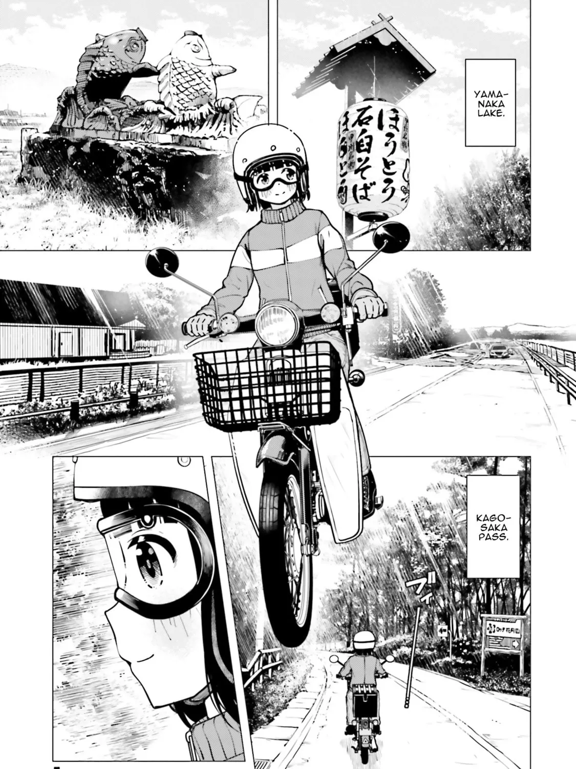 Read Super Cub chapter 12 image 12 on Lezhin