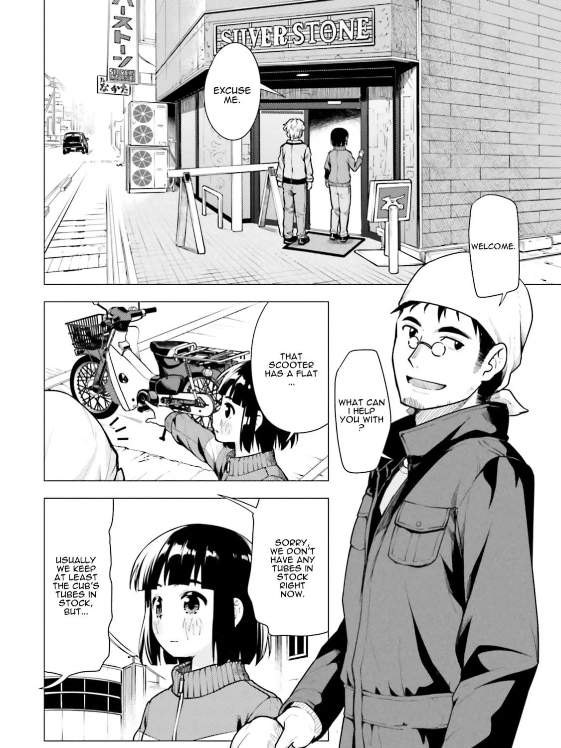Read Super Cub chapter 12 image 22 on Lezhin