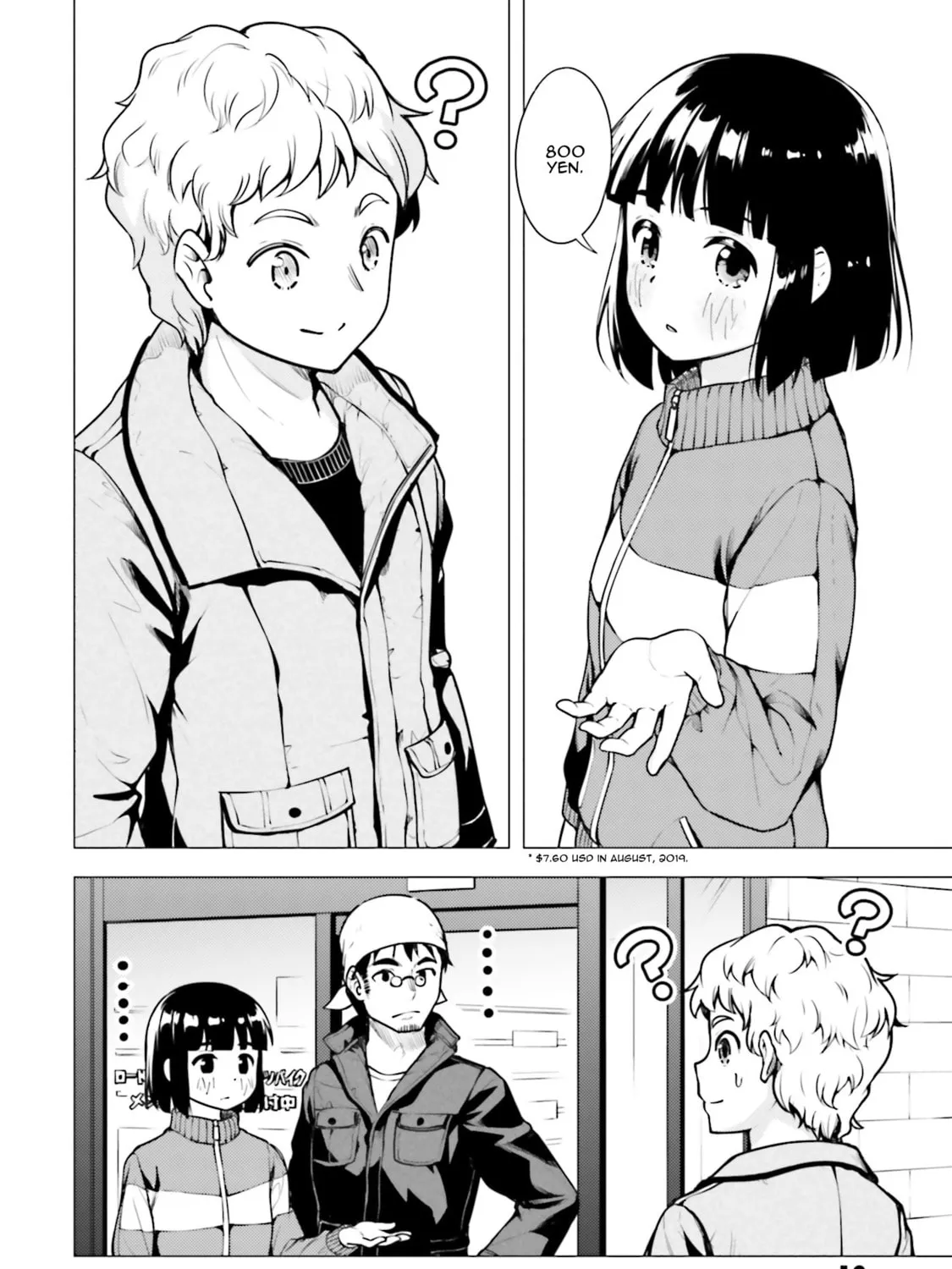 Read Super Cub chapter 12 image 26 on Lezhin