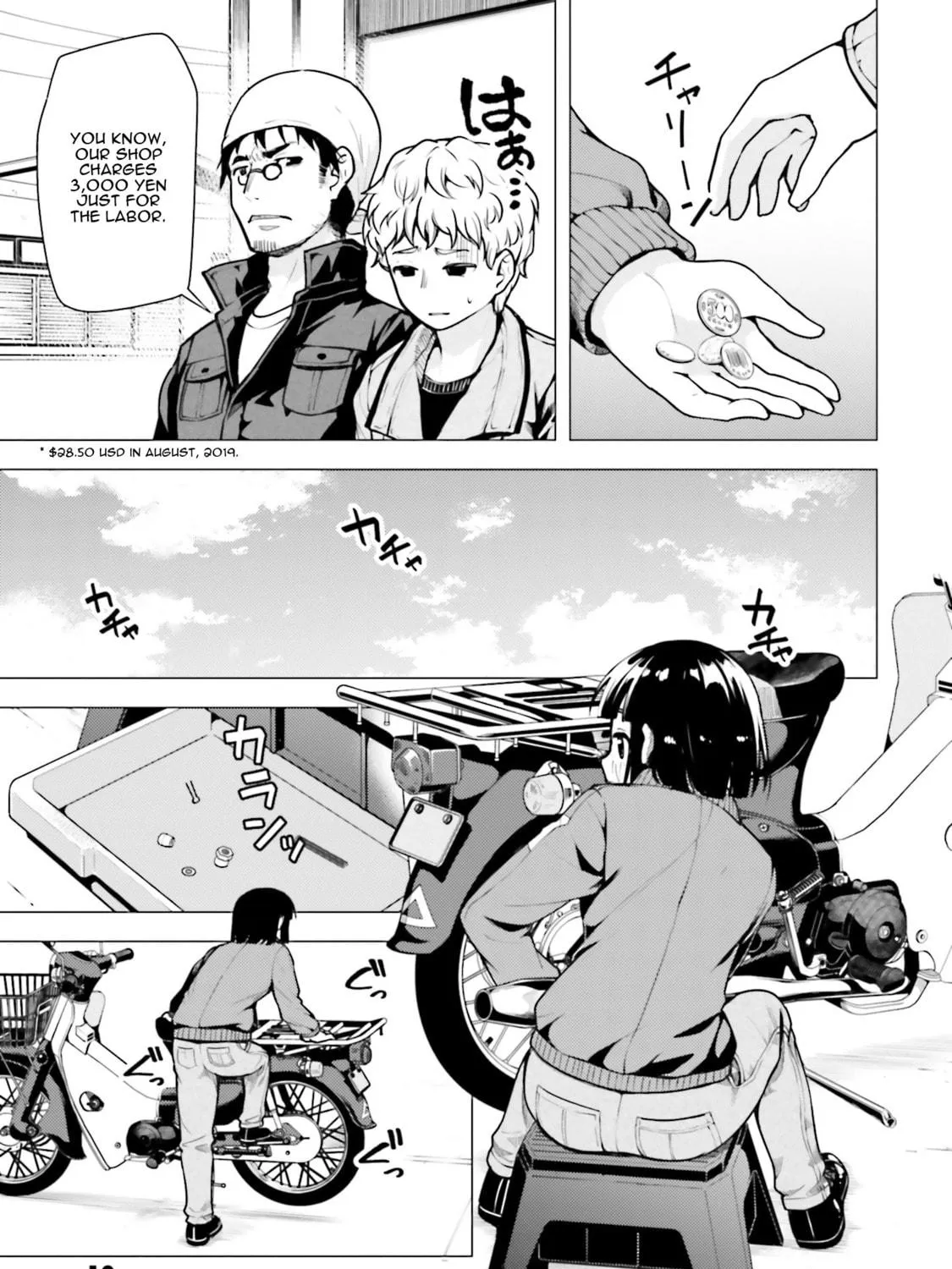 Read Super Cub chapter 12 image 28 on Lezhin