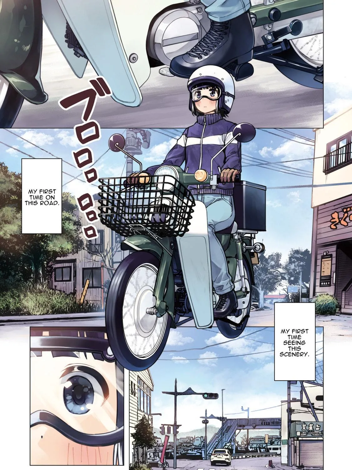 Read Super Cub chapter 12 image 4 on Lezhin