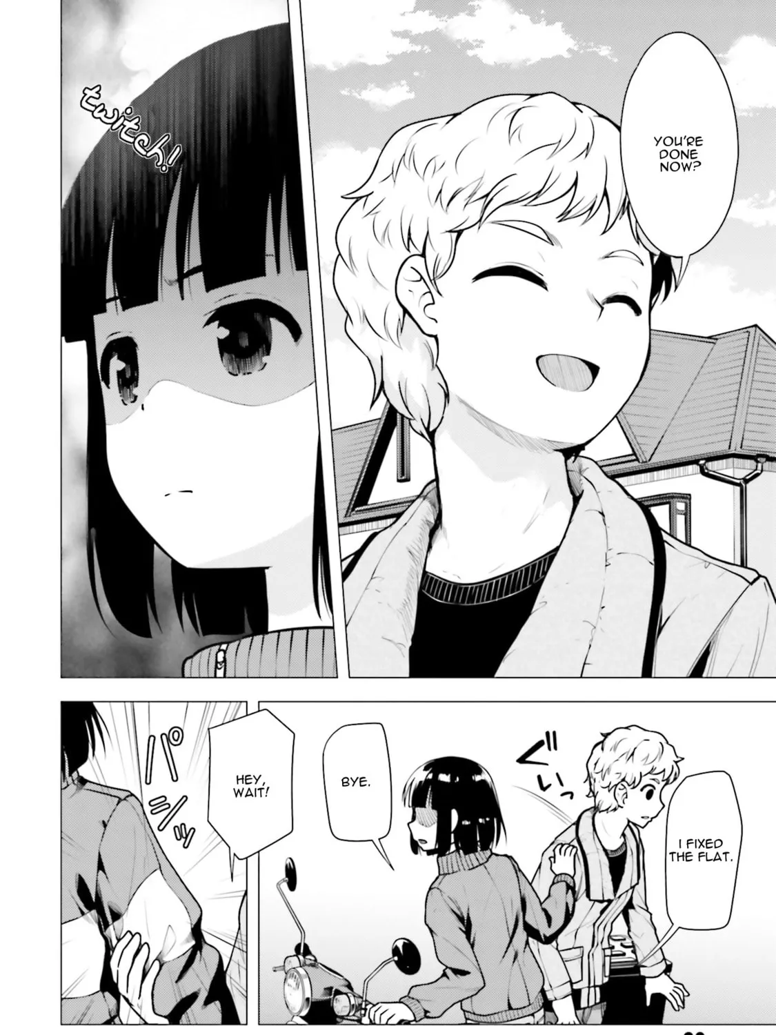 Read Super Cub chapter 12 image 42 on Lezhin