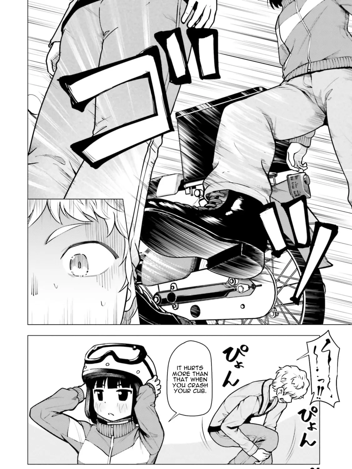 Read Super Cub chapter 12 image 50 on Lezhin