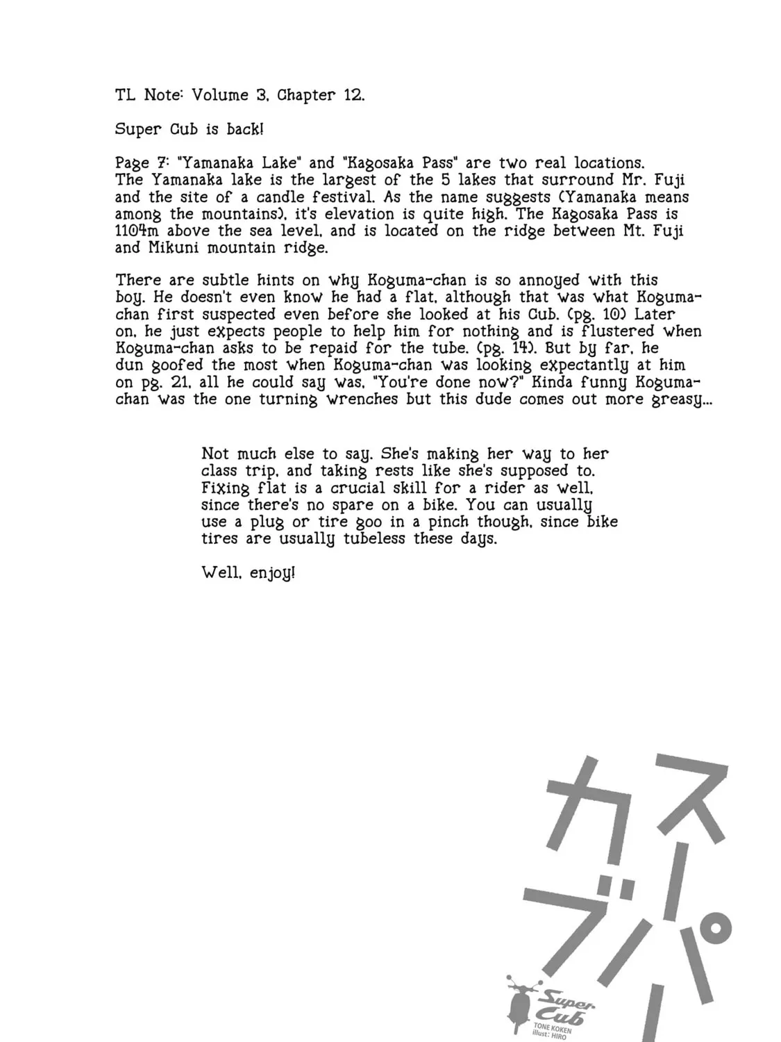 Read Super Cub chapter 12 image 60 on Lezhin