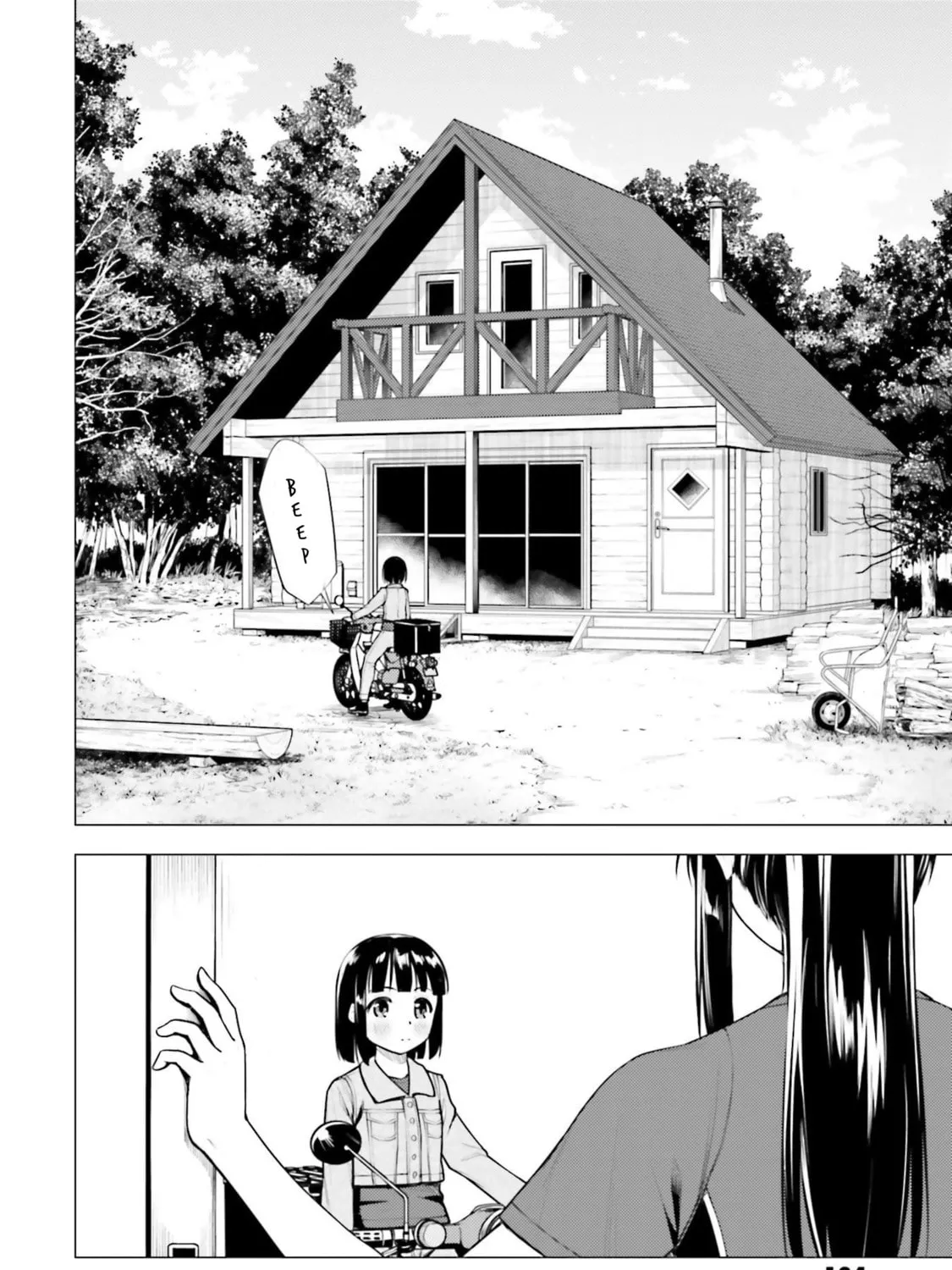 Read Super Cub chapter 13.5 image 2 on Lezhin