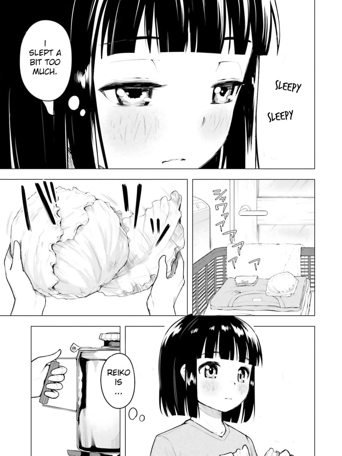 Read Super Cub chapter 13.5 image 20 on Lezhin